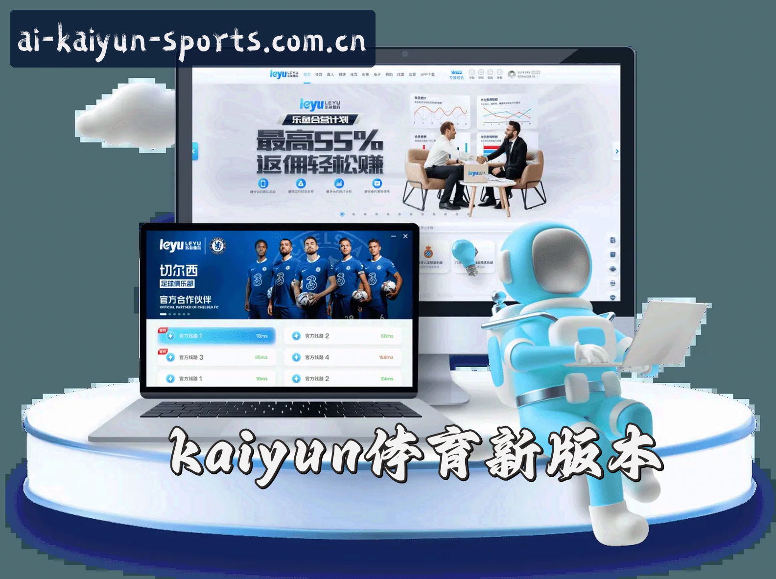 开云(KAIYUN)官方网站 - 官方正版授权的创新体育平台