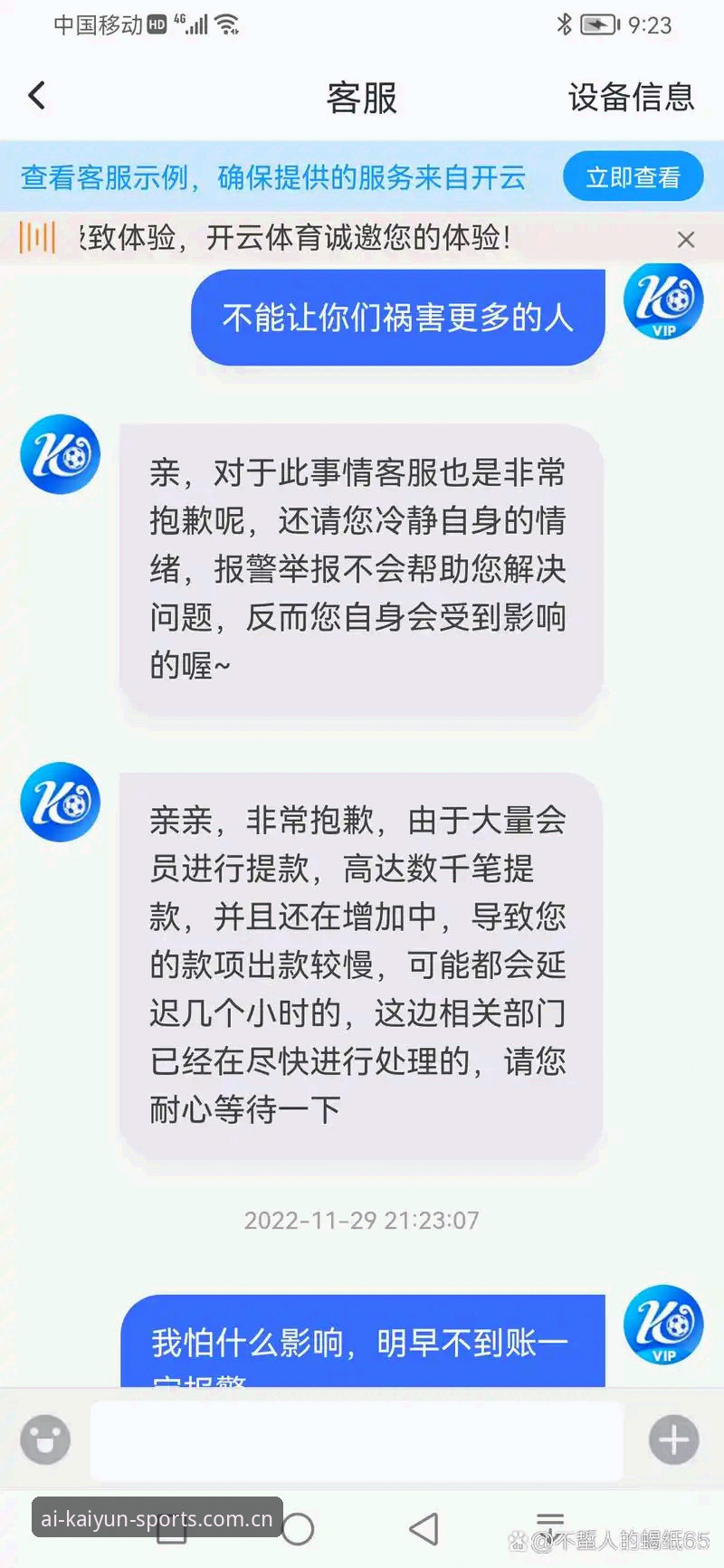 开云官网常见问题 kaiyun体育新版本实用技巧:开云官网常见问题一站式解决指南