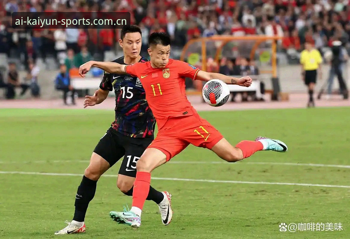 开云体育电脑版 U17世界杯抽签结果全解读:在kaiyun体育新版本追踪中国男女足晋级之路的完整指南
